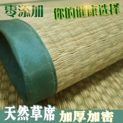 天然蒲草草席凉席蒲草直筒