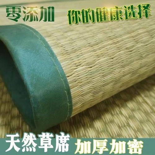 天然蒲草草席凉席蒲草直筒