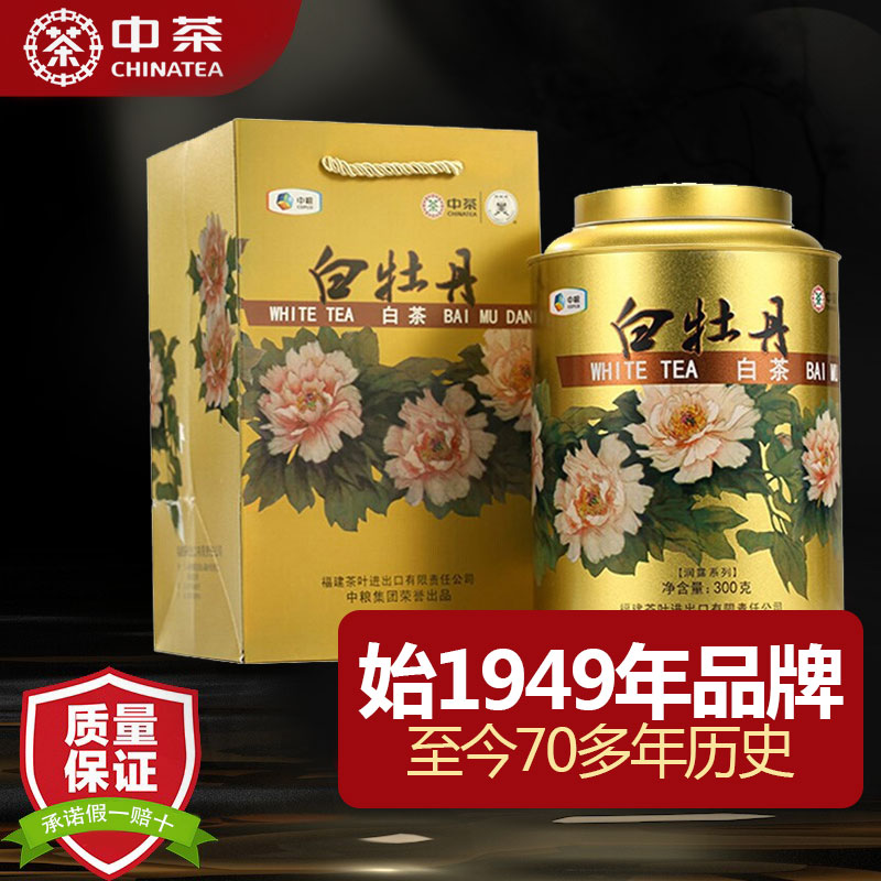 中茶蝴蝶福鼎老树白茶2024年5127金罐白牡丹特级300g中粮茶叶