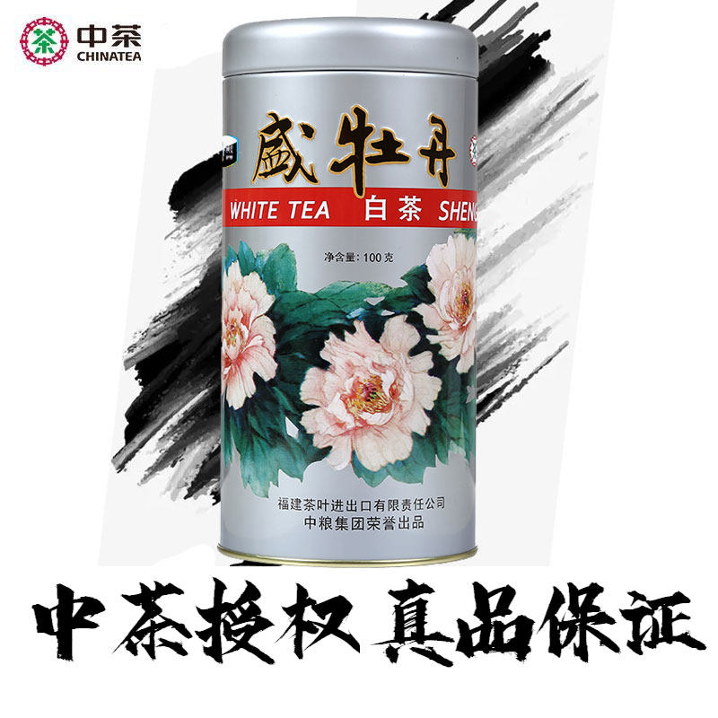 中茶蝴蝶福建高山白茶2024年盛牡丹白牡丹100g罐装散茶高端茶叶