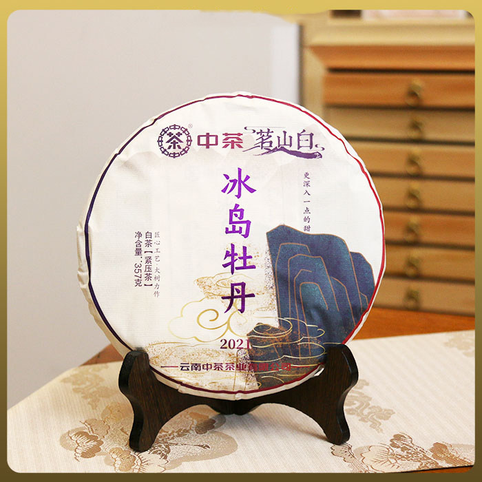 2021年中茶茗山白冰岛牡丹古树高级白牡丹白茶饼357g饼茶中粮茶叶