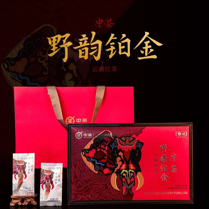 中茶2026年野韵铂金特级滇红140g野生茶春茶原料中粮高端茶礼盒