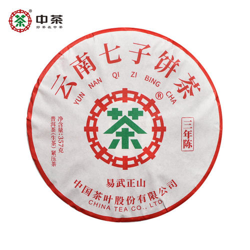 中茶云南七子饼普洱茶2022年易武正山三年陈生茶饼357g