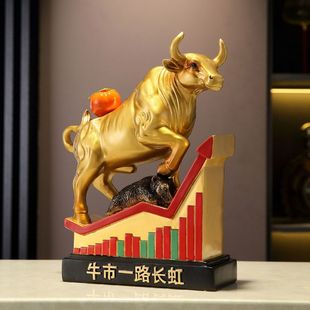 牛市一路长虹摆件炒股桌面招财装饰办公室家居祥瑞摆设乔迁开业