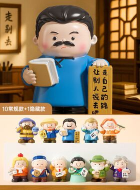 创意文创学霸励志摆件鲁迅牛顿