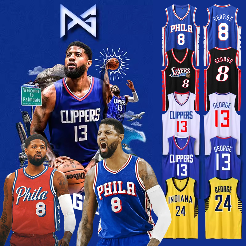 8号乔治球衣费城76人快船定制