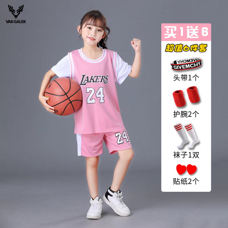 女童篮球服套装女夏季24号科比湖人假两件小学生儿童速干粉色球衣