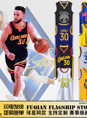 库里球衣30号CURRY三分王2974城市版儿童篮球服运动套装队服定制