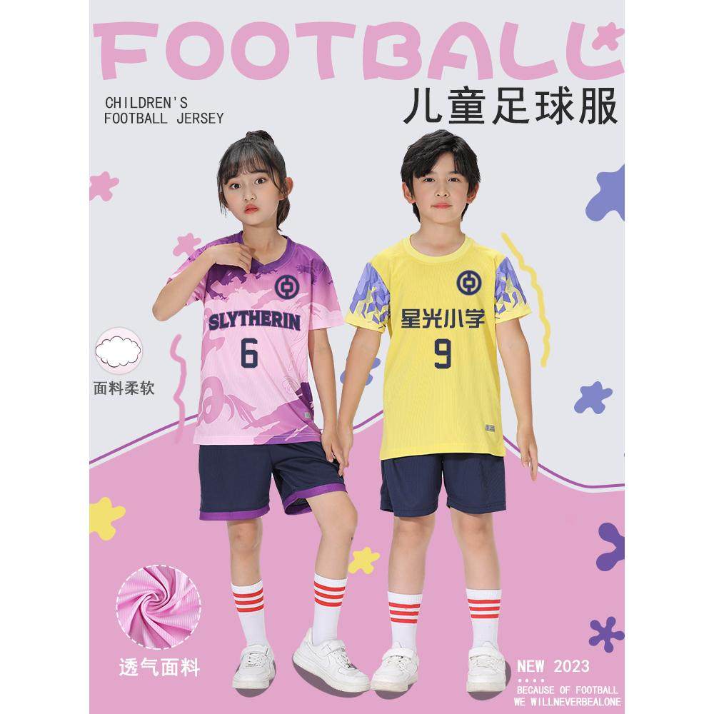 正豹新款足球服儿童球衣