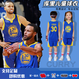 库里30号球衣儿童背心套装速干女童短袖球服定制小学生篮球服男童
