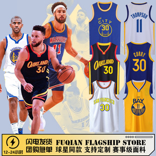 库里球衣30号汤普森保罗维金斯背心女大学生儿童篮球服套装男定制