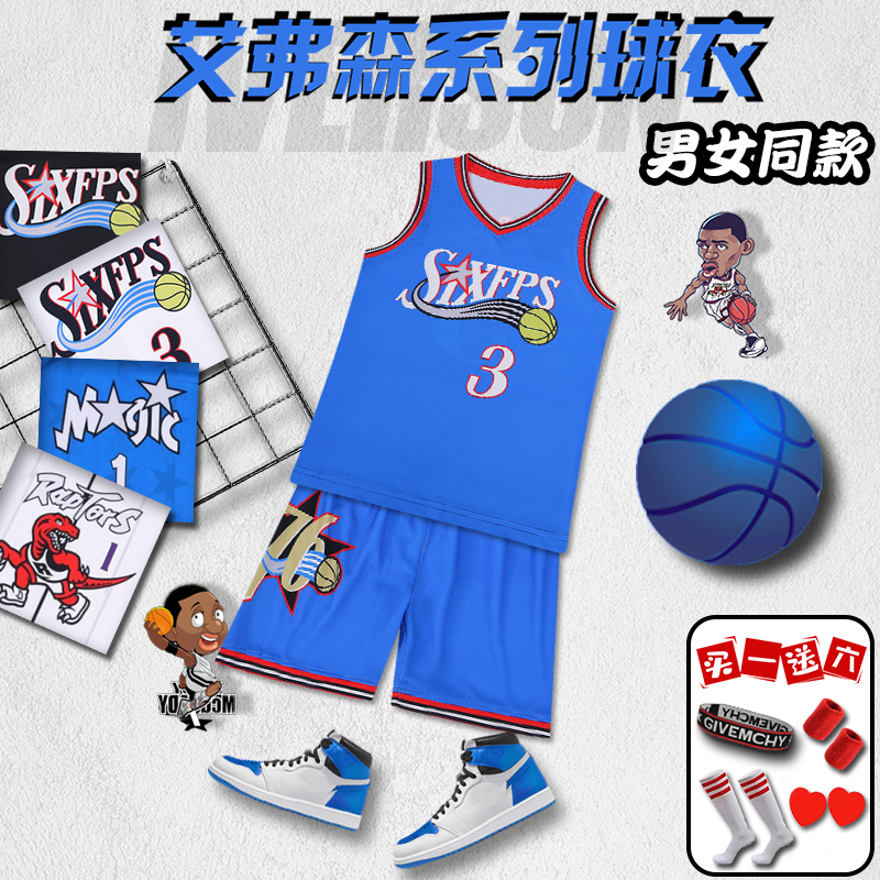 艾弗森球衣3号儿童篮球服套装费城76人男童艾佛森答案运动背心女