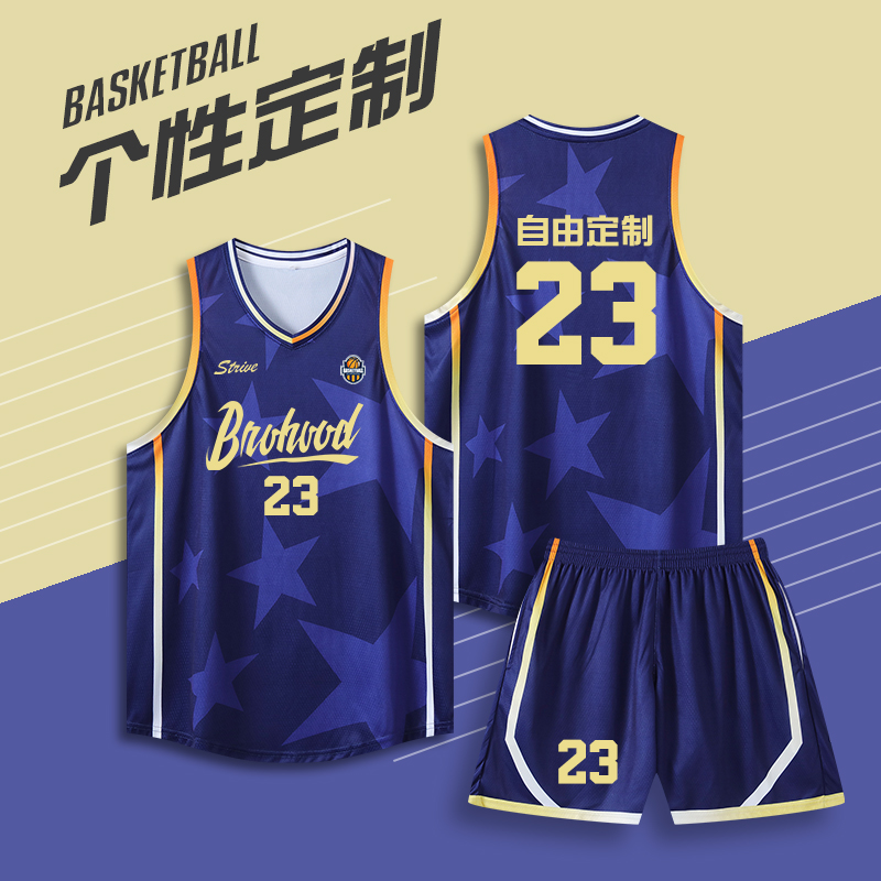 篮球服套装男定制比赛队服夏季成人运动训练服女大学生美式篮球衣
