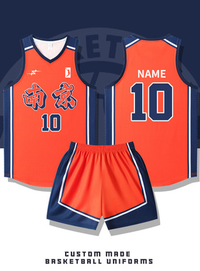 美式篮球服套装男定制运动训练印字队服大学生比赛橙色透气球衣女