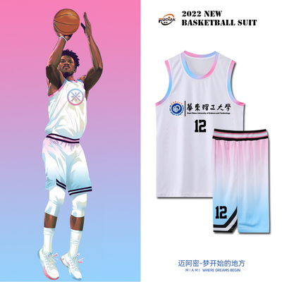篮球服套装定制男渐变迈阿密之夜