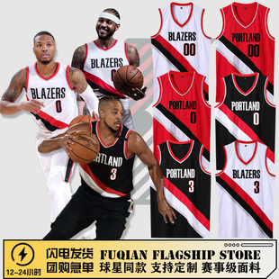 开拓者球衣0号利拉德艾顿麦科勒姆00号安东尼篮球服套装队服定制