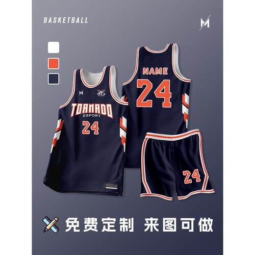 VAKGALEK/维杰乐男美式风套装