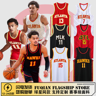 老鹰队特雷杨球衣11号博格达诺维奇卡佩拉卡特林书豪篮球服套装男