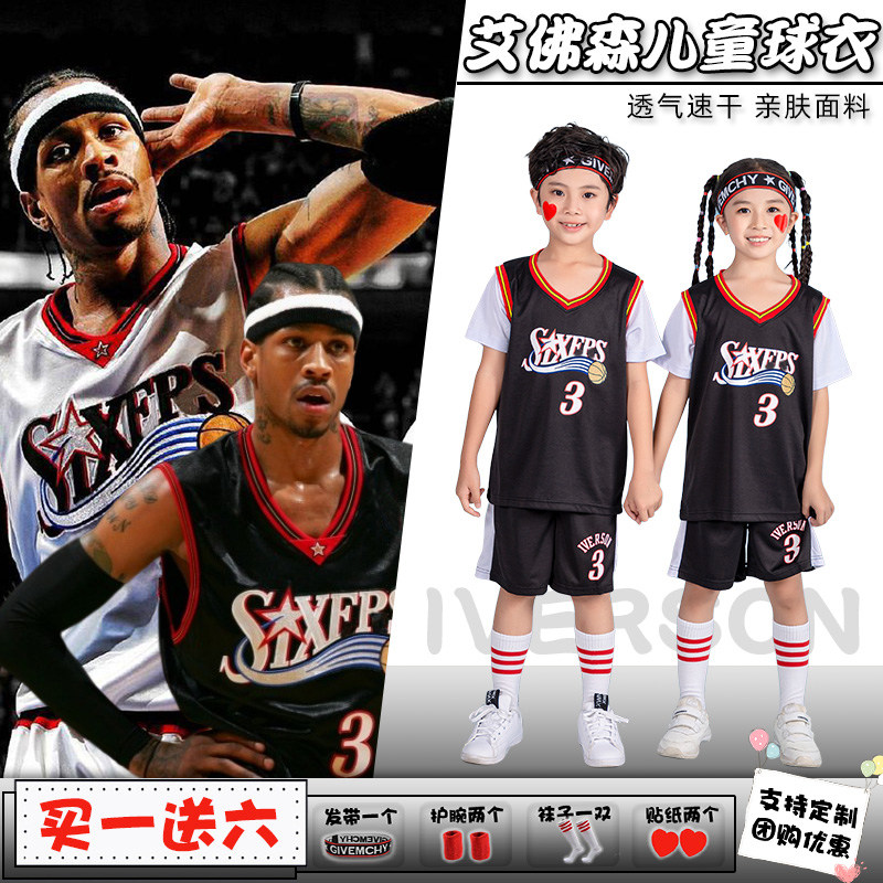 儿童篮球服套装艾弗森球衣3号费城76人男童艾佛森答案短袖假两件