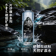 24瓶 水骨文片仔癀水系列 天然硒锶矿泉水350ml 弱碱饮用水