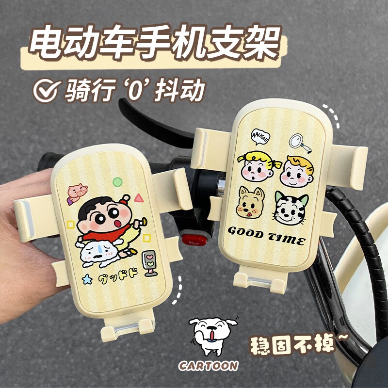 九号电动车手机架m95c/m85c/q85c/f90m/n70c/n85c/e80c/nzmix