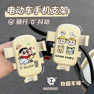 f90m q85c n70c n85c nzmix 九号电动车手机架m95c e80c m85c