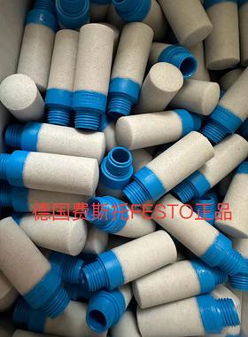 费斯托 FESTO 消声器 UC-1/4  165004 假一罚十 现货