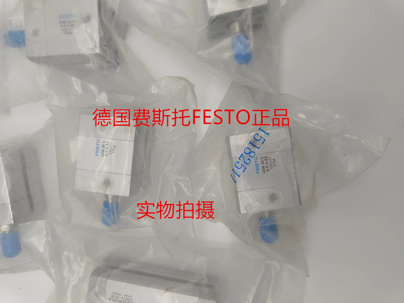 FESTO费斯托气缸ADN-12-10-15-16-20-25-32-40-50-63-80-I-A-P-A