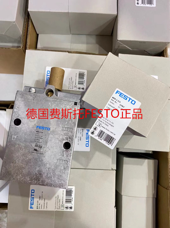 festo德国电磁阀费斯托