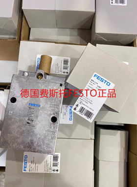 费斯托FESTO电磁阀 MFH-3-3/4  11967 全新原装正品现货 假一罚十