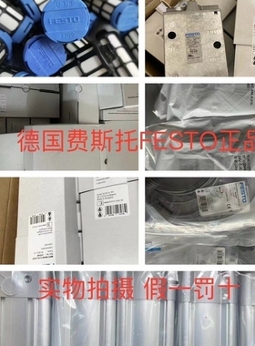 FESTO 电磁阀 VUVG-B10-T32C-T32U-AZT-F-1T1L 573410 573411