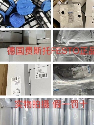FESTO 压力传感器 SDE5-D10-O2-Q6E-Q6-P-M8 542891 542892 正品