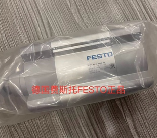 现货 气缸 532742 FESTO 125 DNCB PPV