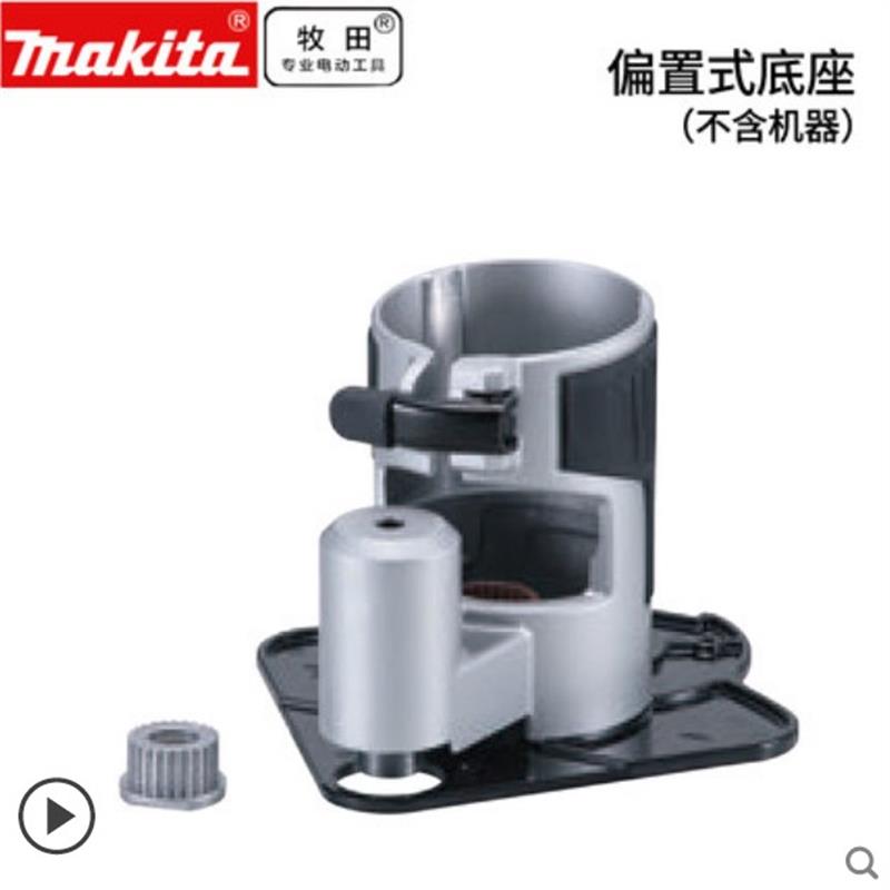 新款修边机RT0700C RT0702C多功能开槽开孔机雕刻机开榫包邮