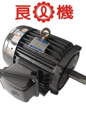 新款苏州良机冷却塔水塔电机AEEP/AEVP132M-4I-7.5KW-6极三相包邮