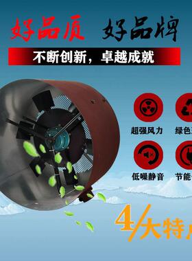 新款双支架G280AG315AG355A带壳G系列变频电机专用通风机冷却包邮