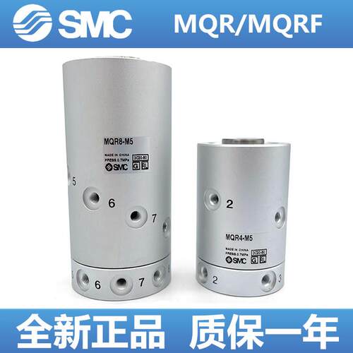 新款SMC全新MQR/MQRF2-M5 MQR4-M5 MQR8-M5 MQR12-M5 MQR16-M包邮