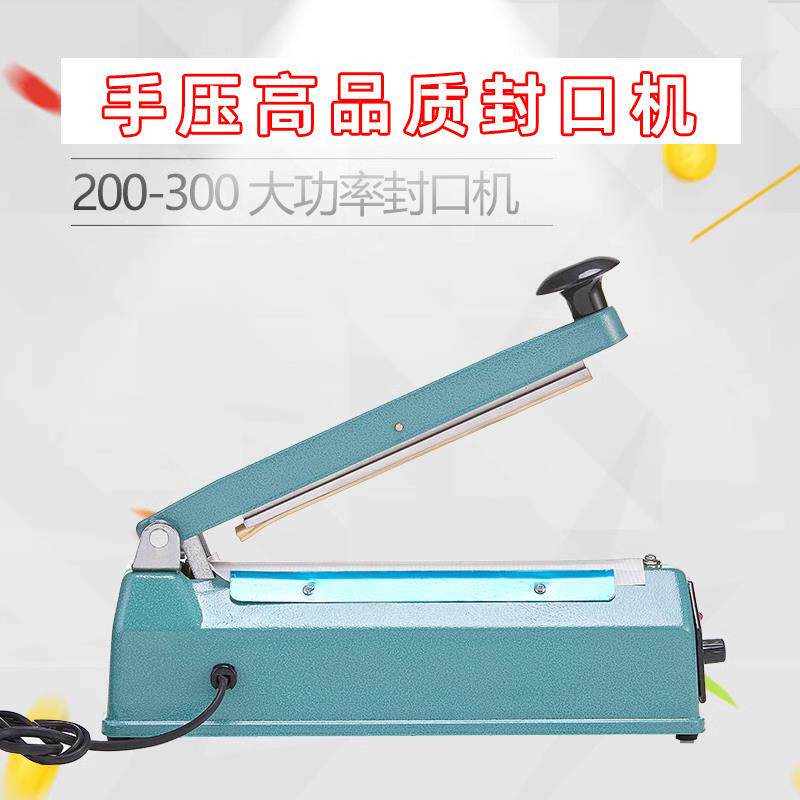 新款手压式封口机塑料袋手动商用零食小型家用薄膜牛轧糖塑封包邮