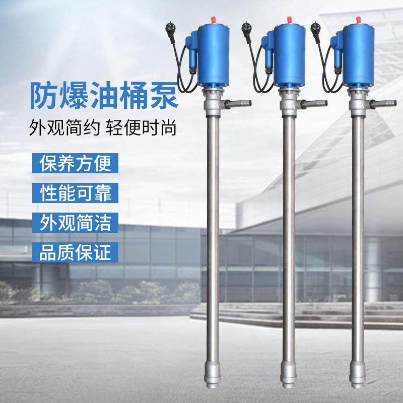 新款铝合金手提式220V抽加油桶泵电动油泵抽油器油抽电泵抽液包邮,五金/工具,水泵,淘宝优惠券,粉丝福利购,淘宝优惠卷