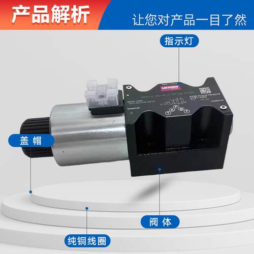 新款Danfoss威格士换向阀DG4V-5-2CJ-M-U-H7-29-EN124/6CJ/8C包邮