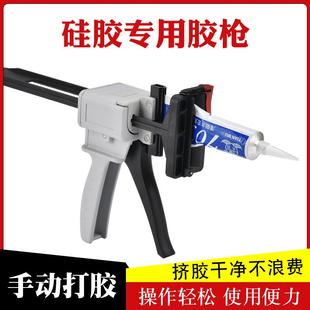 新款硅胶胶枪 挤胶枪 汽修发动机密封胶挤胶枪铝管胶牙膏胶枪包邮