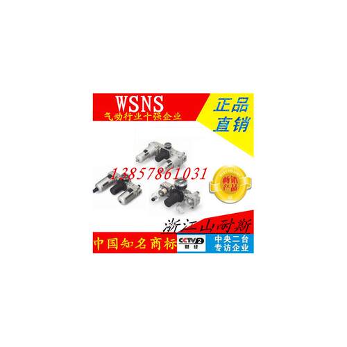 新款气源处理三联件AC4000-04D/AC4000-06DAC4000-06AC包包邮