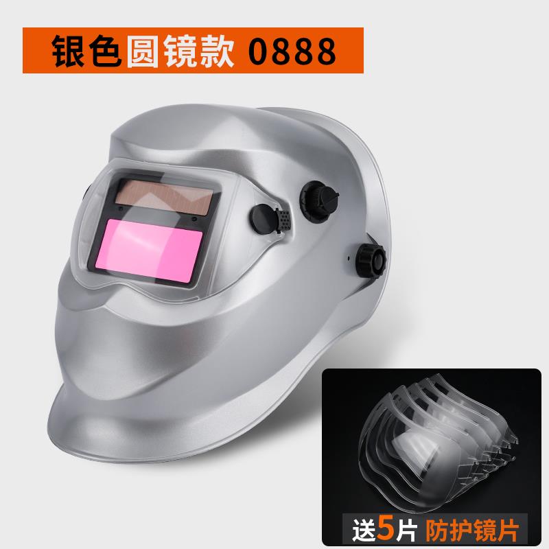 新款自动变光电焊面罩自动变光头戴式焊工焊帽焊接氩弧焊眼镜包邮