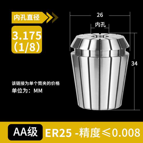 新款隽狐筒夹高精度数控刀柄弹簧雕刻机夹具CNC加工中心弹性E包邮