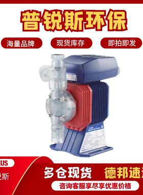 新款IWAKIES-C36VC-230N4计量泵B31/C31/C36 VH/VC塑料包邮