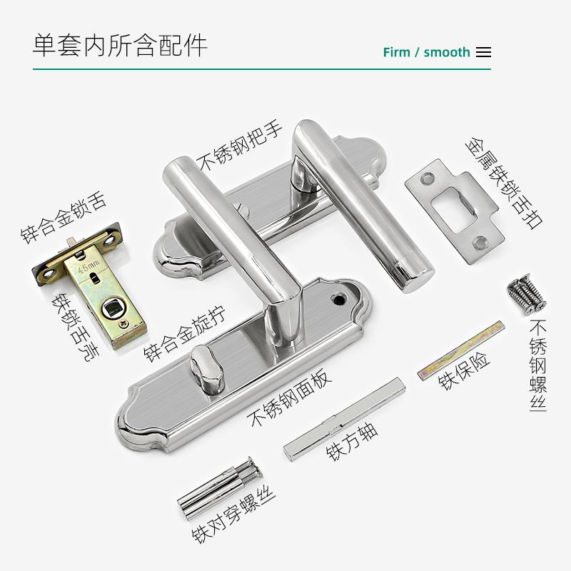 全新卫生间门锁无钥匙通用型浴室把手不锈钢洗手间锁舌厕所卫包邮