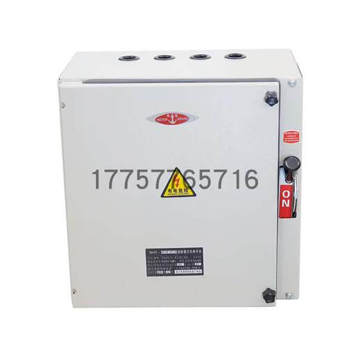 新款熔断器铁壳开关HH3/HH4/HH12-30/60/100/200/300封闭负荷包邮