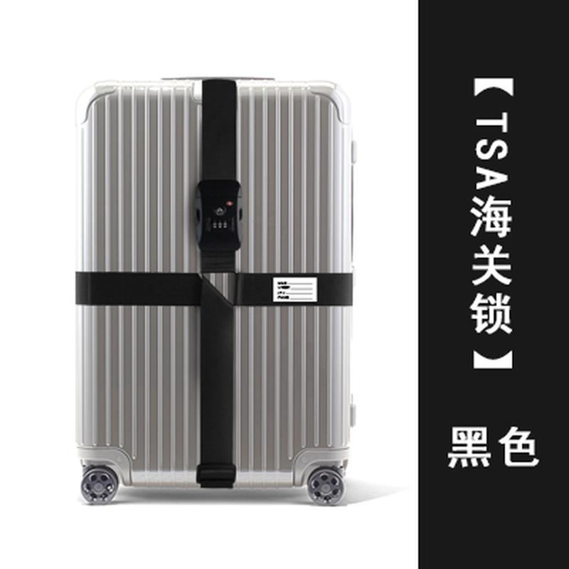新款行李箱捆绑带22寸托运加固带24旅行箱26十字打包束带32弹包邮图片