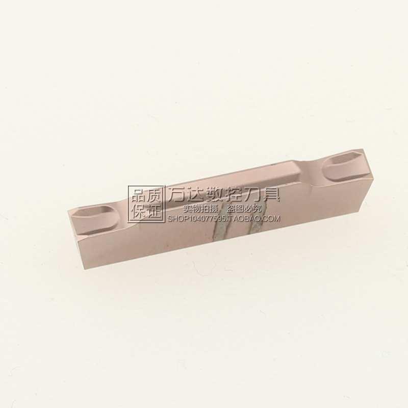 全新数控 切槽刀片GMM1520/GMM2020/GMM2520/GMM3020-MT  PR9包邮