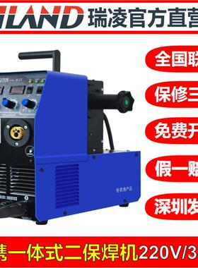 新款双电压MIG251/250/270S二氧化碳气体保护焊机一体式2包邮
